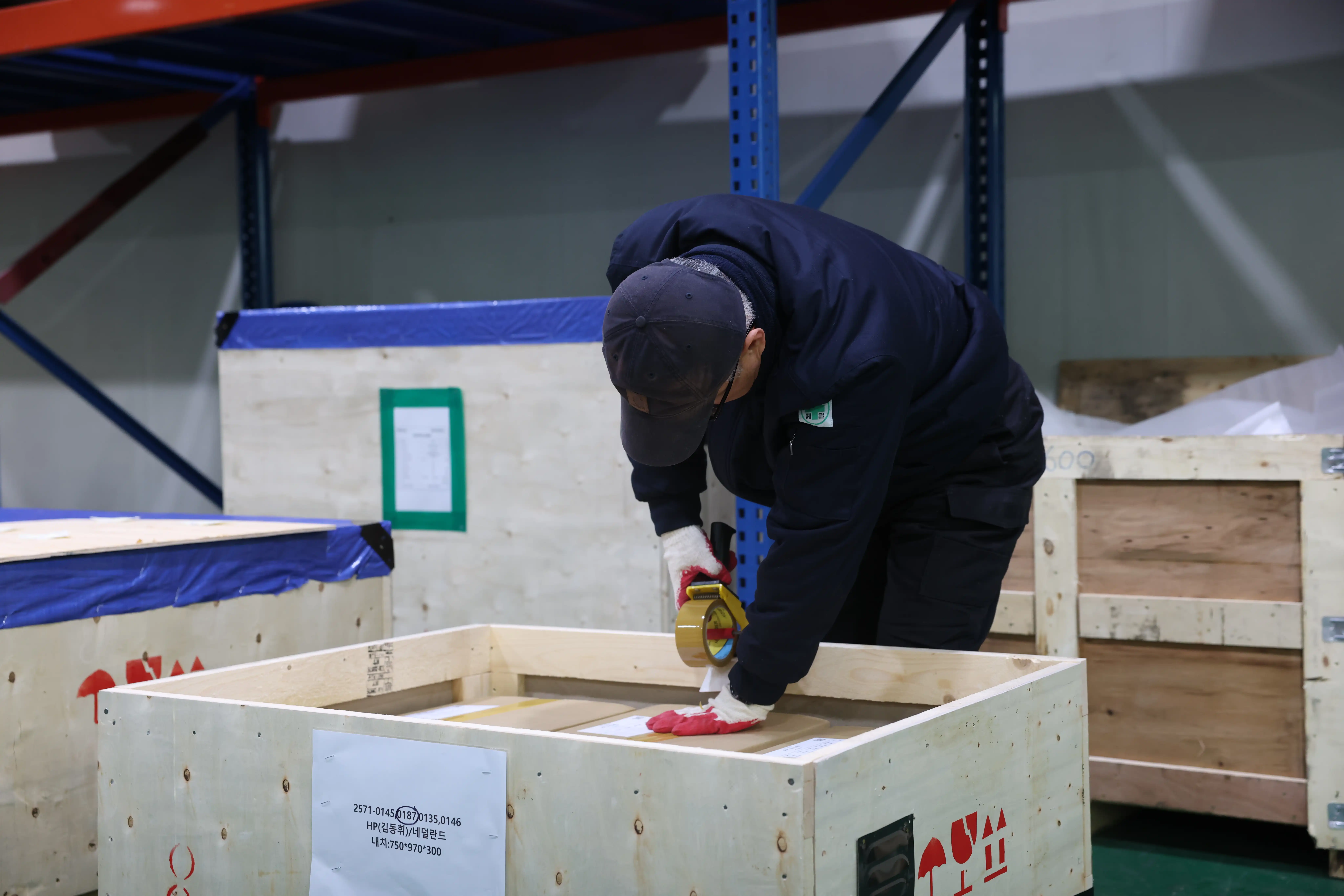 PACKING DELIVERY primary reference